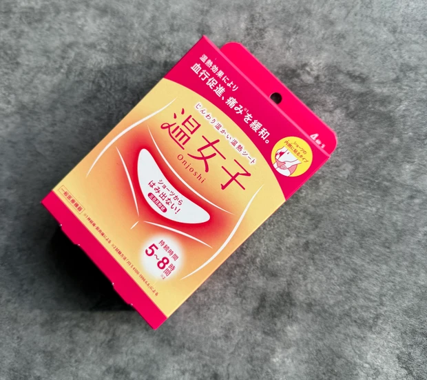 温活女子!ドラッグストアで購入!ショーツに貼る医療機器カイロ「温女子」レビュー_1
