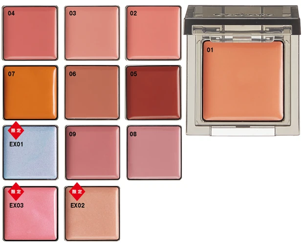 夏新色コスメカタログ2025 PhotoGallery_1_38