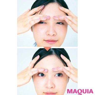 あるあるNG眉の解決法_まぶたの筋トレで眉上の筋肉の発達を抑えて