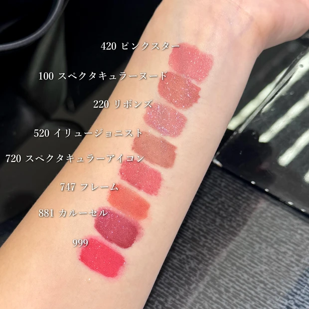 【ホリデー限定リップ】ルージュ ディオール シークイン リキッド デュオ 720・881をレビュー｜全色スウォッチで比較も_10