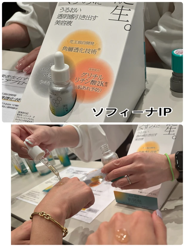 大盛り上がりのマキアサロン❣️新作から名品リニューアルまで豪華ブランド体験をサクッとまとめて報告！_2_2