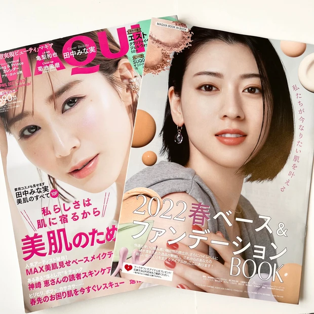 新刊速報！豪華付録付きMAQUIA４月号は本日発売！田中みな実さんがたっぷり14ページ！_9