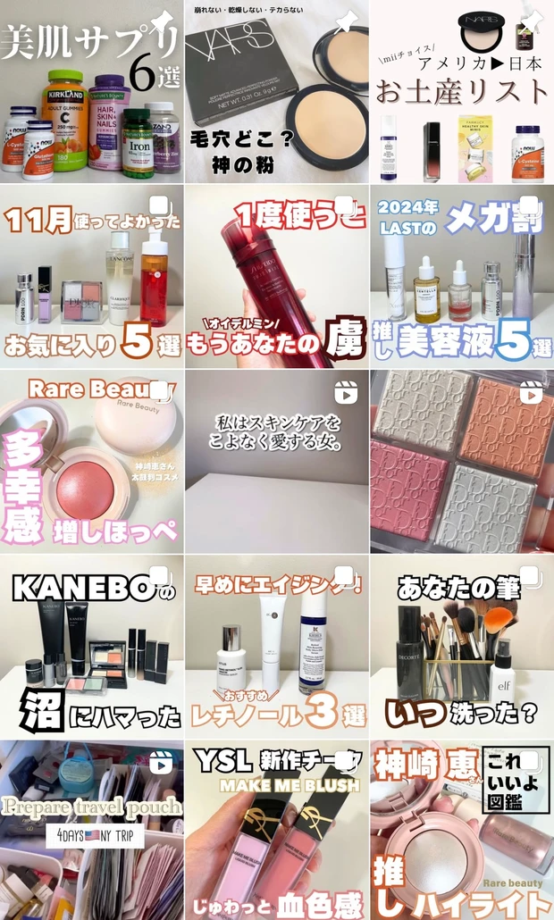 落ちないリップ】RMK 「デューイーメルト リップカラー」イエベ