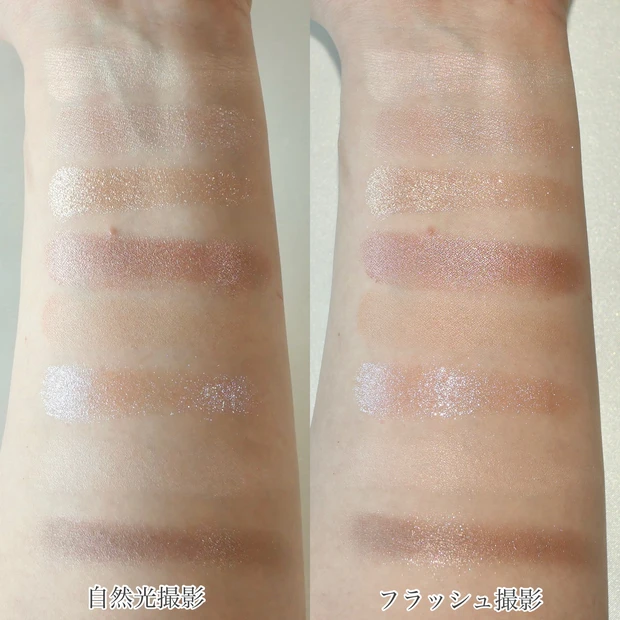 LUNASOL ルナソル アイカラーレーション スペシャルエディション EX03 ベージュプリズム スウォッチ