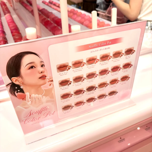 パーソナルカラーを確認しながら選べる