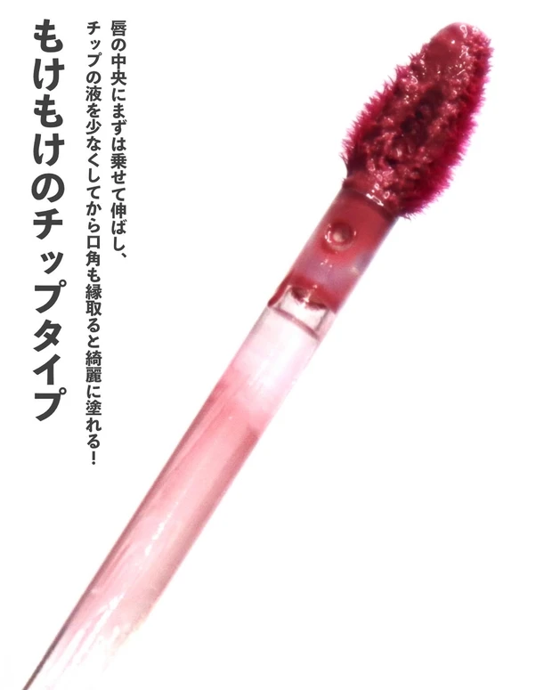 hince ムードインハンサーウォーターリキッドグロウ