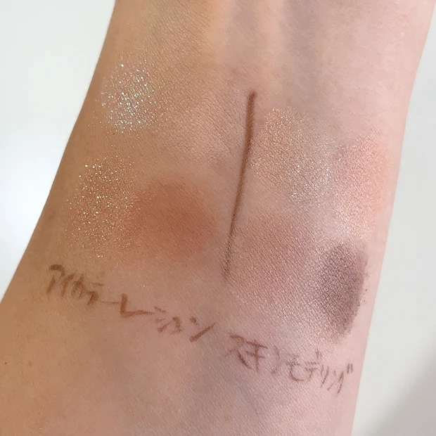 【ルナソル価格改定】スキンモデリングアイズ01・アイカラーレーション15のベージュアイシャドウ比較|色の違い、おすすめは?_8