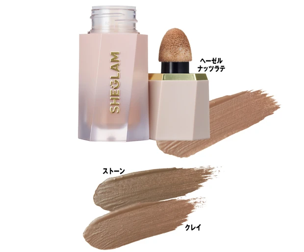 夏新色コスメカタログ2025 PhotoGallery_1_88