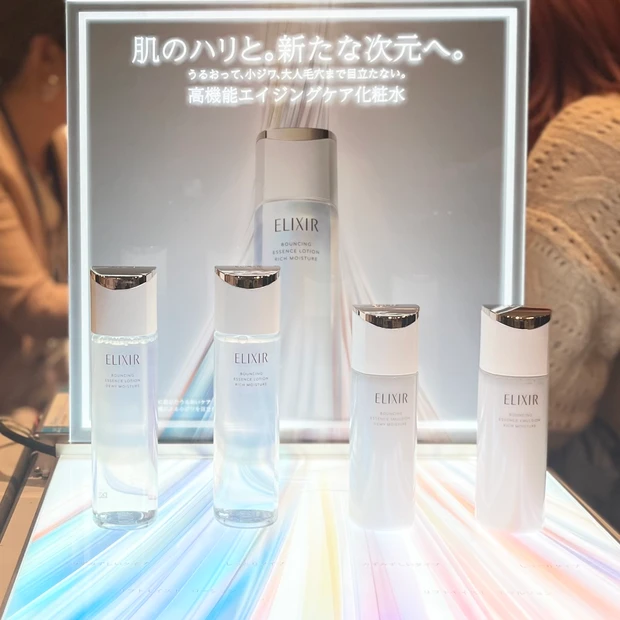 【MAQUIAサロン2025】マキアサロンで美容好きさん大集合!_11