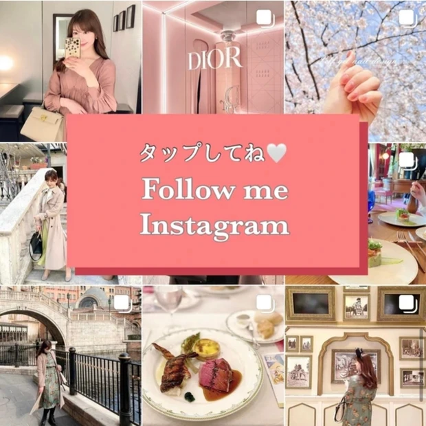 【コスメポーチ新調】House of Hermeでゲット♥小嶋陽菜さんブランドのコスメポーチが今、大人可愛い！サイズ感や容量もご紹介∘º_6