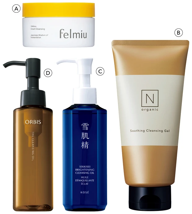 夏コスメの正しい落とし方 PhotoGallery_1_16