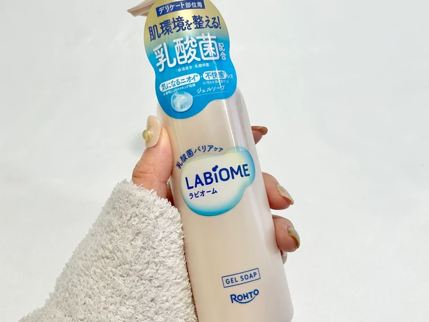 ラビオーム バリアビオソープ