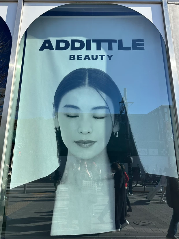 ADDITTLE BEAUTY（アディトル ビューティー）アットコスメ東京　アットコスメトーキョー　POPUP タキマキ　滝沢眞規子  
