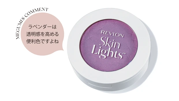 レブロン  スキンライト  プレスト パウダー  N  104 