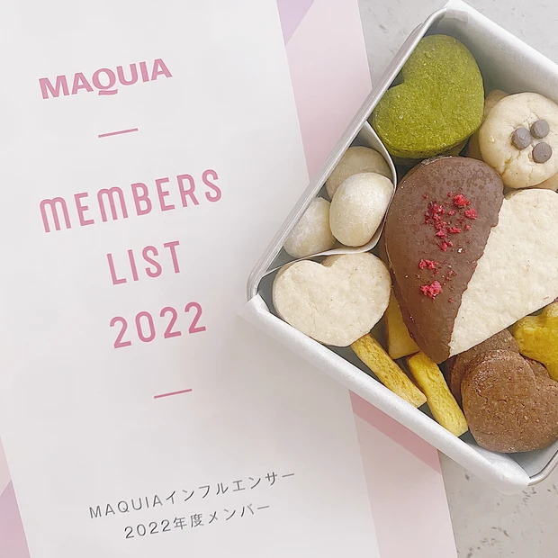 【MAQUIAビューティーオフ会2022】今年もよろしくお願いします♪_1