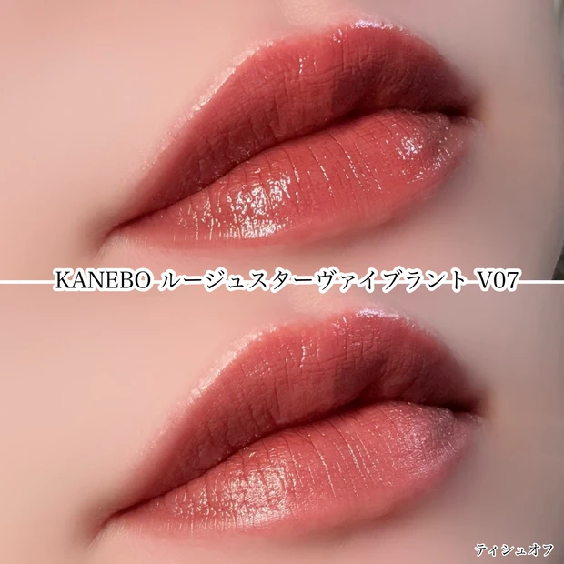 Dior ルージュ ディオール オン ステージ 色持ち 比較 ルージュスターヴァイブラント