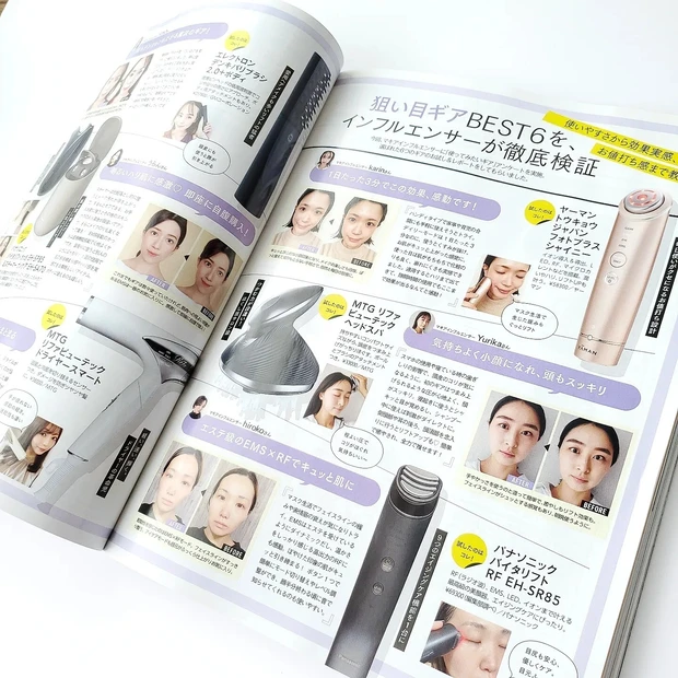 【MAQUIA6月号】エイジングケアは賢く楽しく!~美容ギア、お試しさせていただきました~_3