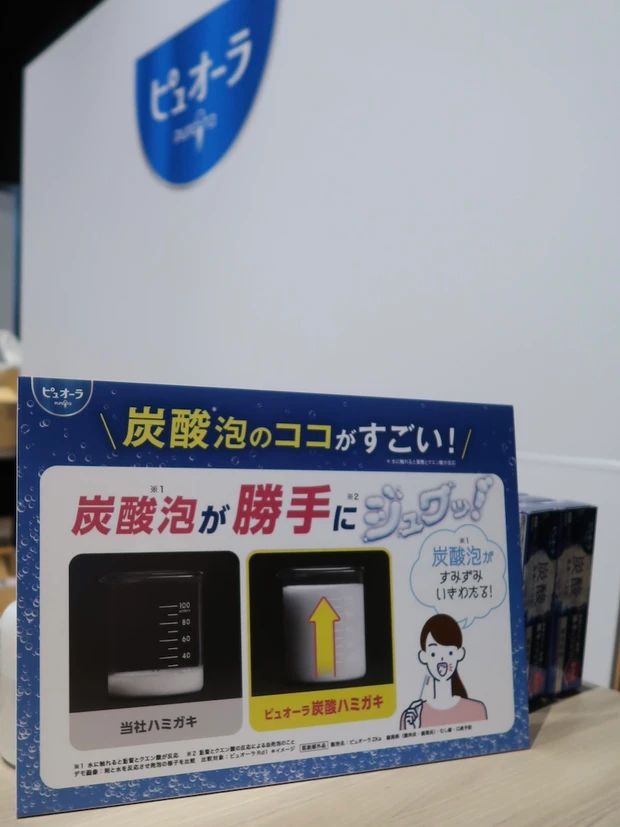 マキアサロン 2026 マキアインフルエンサー　Maya