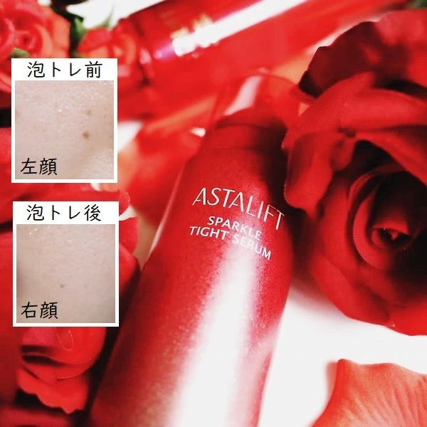 【ベスコス】毛穴の気になる季節到来！新アプローチで「アスタリフト スパークル タイト セラム」で毛穴を引き締め！_6_3