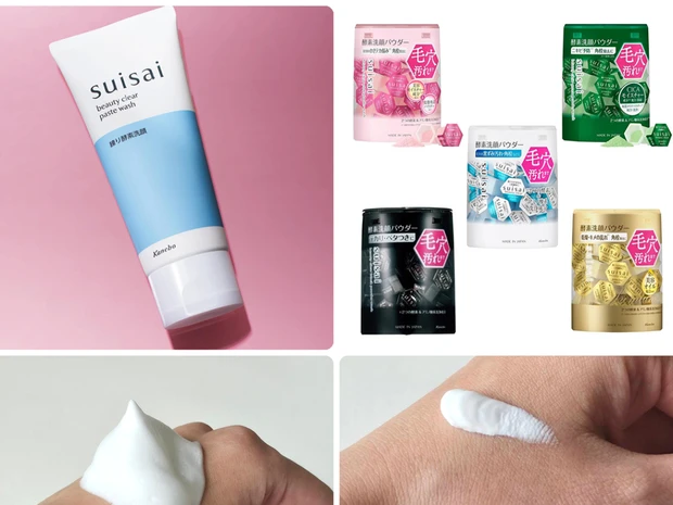 毛穴悩みにおすすめ「スイサイ（suisai）」の酵素洗顔特集！ 新登場のペーストタイプが早くも話題に