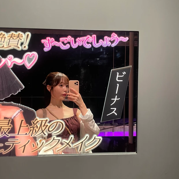 小田切ヒロ ポップアップ