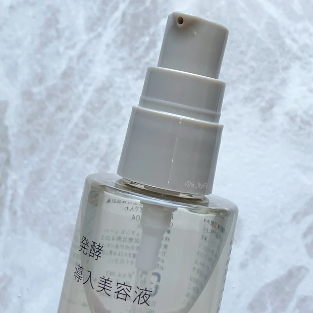 〖新品未使用〗無印良品♡発酵導入美容液♡3本セット♡各100ml♡ 新品未使用〗♡最安値♡無印良品♡発酵導入美容液♡