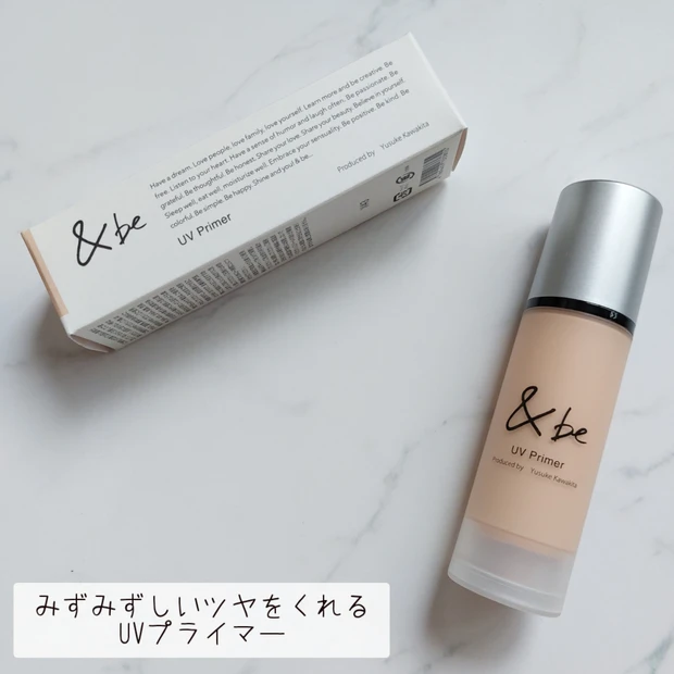 RINNTO⁺のブースターセラムは、フラーレン・レチノール・ナイアシンアミドなどエイジングケアに嬉しい成分たっぷり！【MAQUIAインフルエンサーのオッス！推しコス】_6