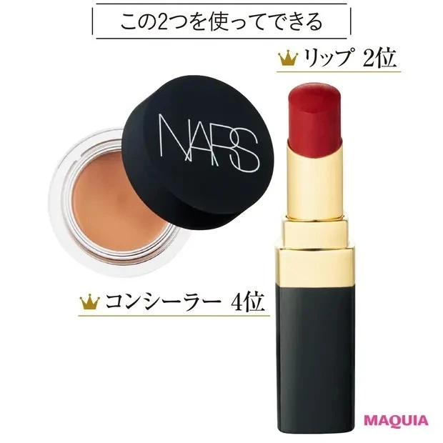 【paku☆chanさんのメイク】リップは結局、マットより ツヤがいい_2