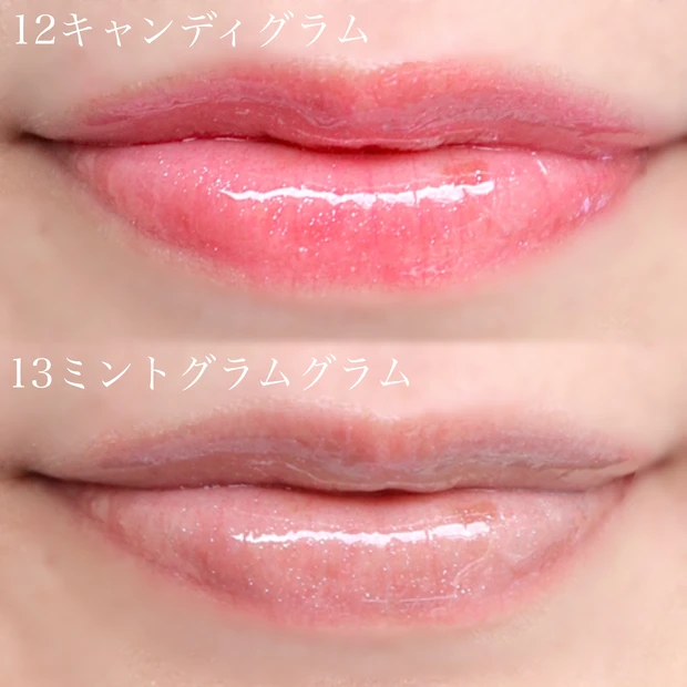 【2020年コフレ】クラランスリップオイル_2_2