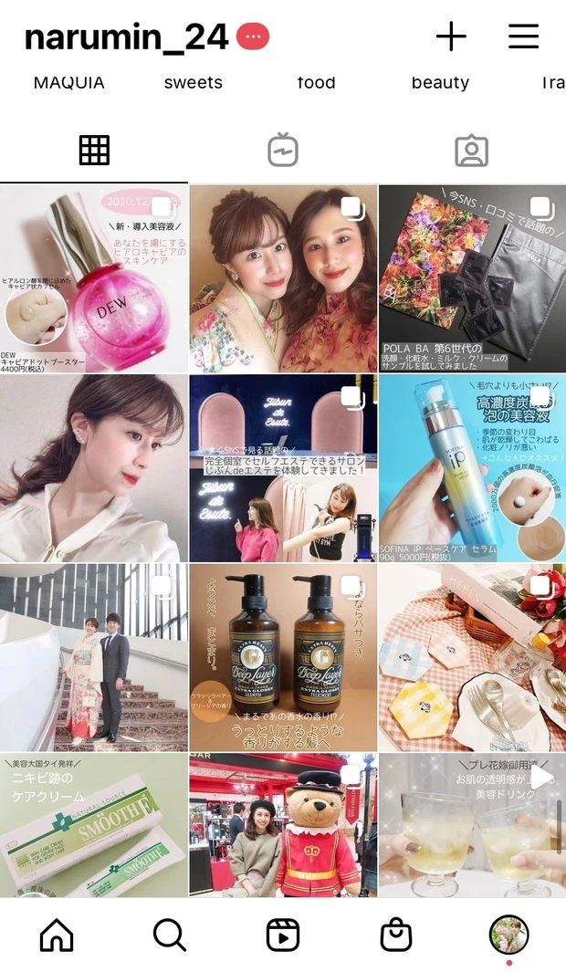 サクッと1本でインナーケア!女性の美容と健康をサポートする新発売のゼリー飲料_4