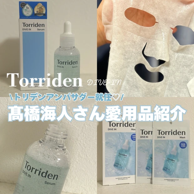 【自己紹介】マキアインフルエンサー2年目のnaomiです。肌管理オタクなエステティシャンが”健康美を手に入れるな美容法”を発信していきます♡_1_3
