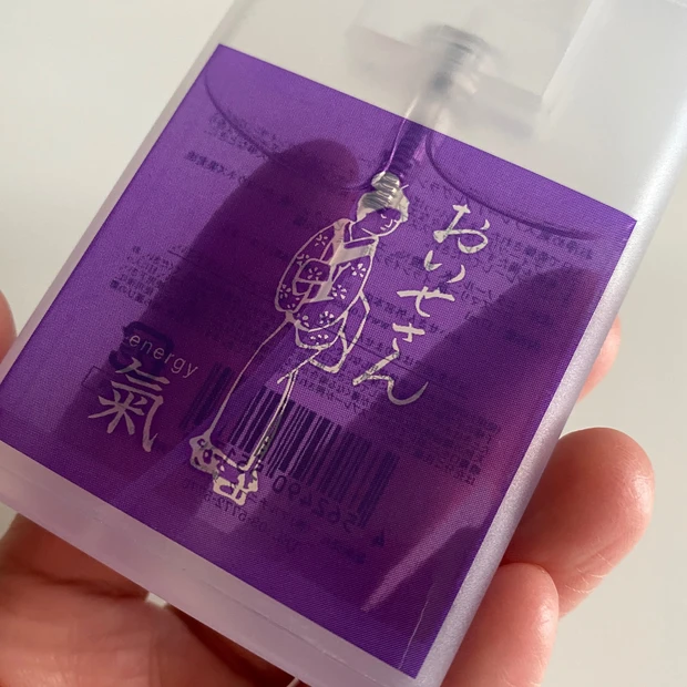 ご利益あり！？「おいせさん」のお浄めスプレーで新生活の運気をアップ【MAQUIAインフルエンサーのオッス！推しコス】_3_1