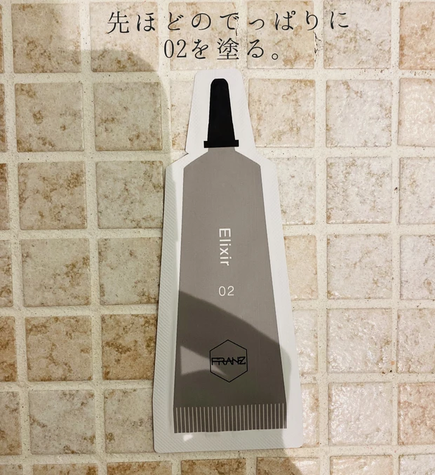 韓国発の微小電流テクノロジーフェイスマスク【FRANZ デュアルフェイスマスク　ジェット】でエステ級スキンケア！！使用方法を丁寧にご紹介！！
_8