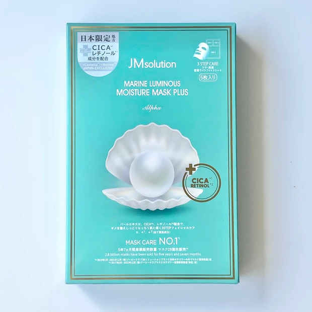 Jmsolution ジェイエムソリューション