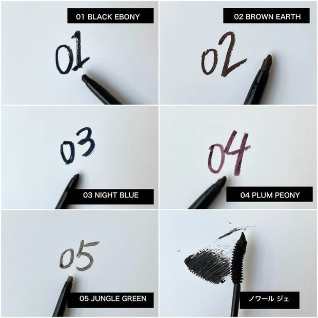 クレヨン ユー、ゲラン ノワール ジェ