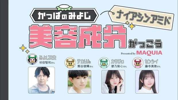  【アニメで学ぶ】パワフルだけど、刺激が強い？レチノールの効果的な使い方をプロが徹底的に解説