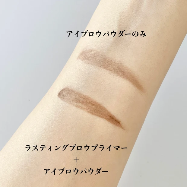 ブロウラッシュEX