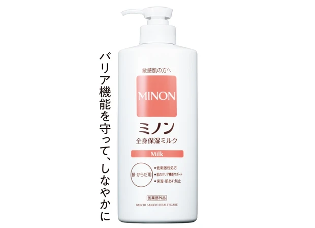 ミノン　 全身保湿ミルク ［医薬部外品］ 400ml ￥2530（編集部調べ）／第一三共ヘルスケア