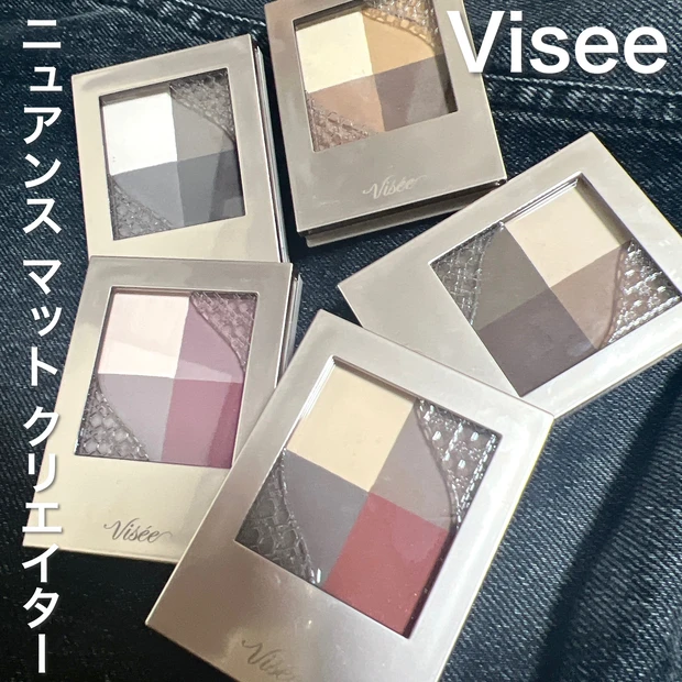 【全色スウォッチ】『Visee(ヴィセ)」の"透けマット"アイシャドウとリップ♪
全5色のアイシャドウに合わせてリップを選んでヘアメイクもやってみた！【ヘア×メイク】【「ニュアンスマットクリエイター」と「ニュアンスマットルージュ」】_1_1