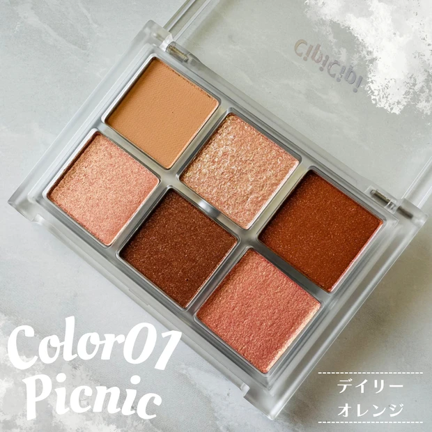 CipiCipiのムードカラーアイズ 01 ピクニック