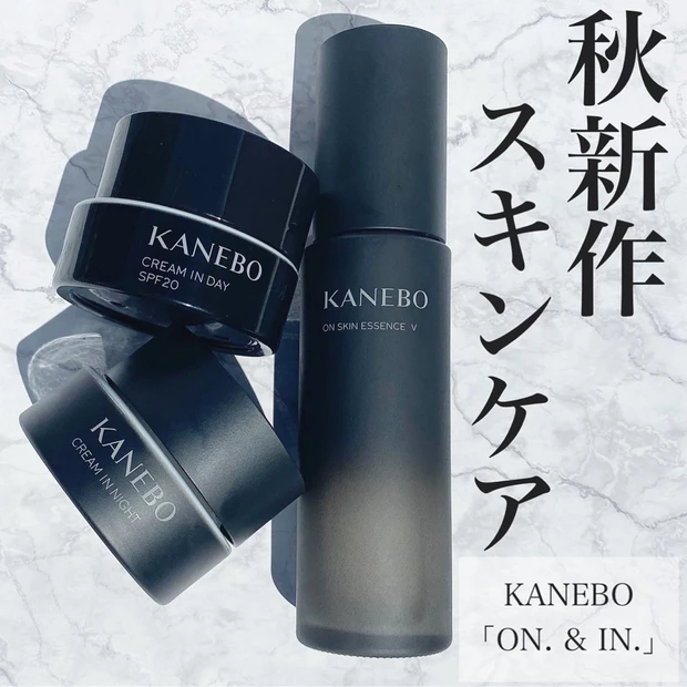 KANEBO【新作スキンケア】_1