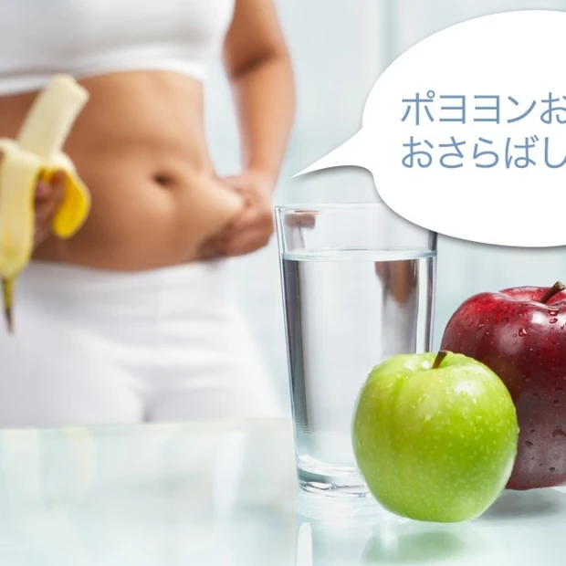 お手軽なのに効果アリと話題！「夜バナナダイエット」って？