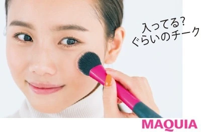 【伊原 葵さん】MYメイクルール_ほのかな血色とツヤを与えるチークを、頬骨の上のほうに斜めに。