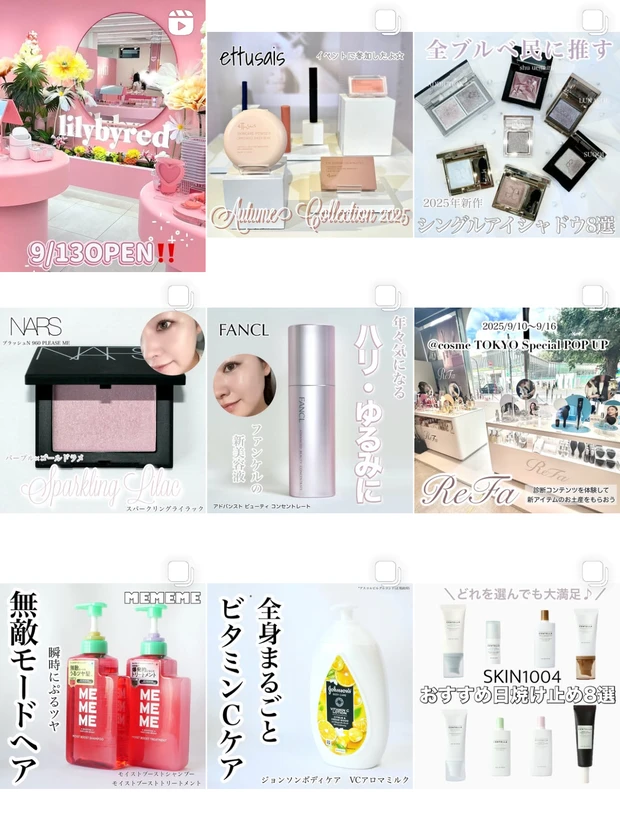 【最新全色レビュー】キャンメイク パウダーチークスに新色!パーソナルカラー分け&スウォッチレビュー_26