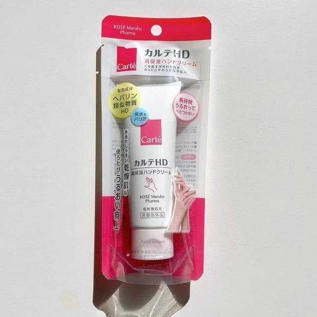 【ハンドクリーム】コロナ禍でのハンドケア　こまめな手洗い・アルコール消毒での刺激から肌を守る「カルテ ＨＤ モイスチュアハンドクリーム」_1_1