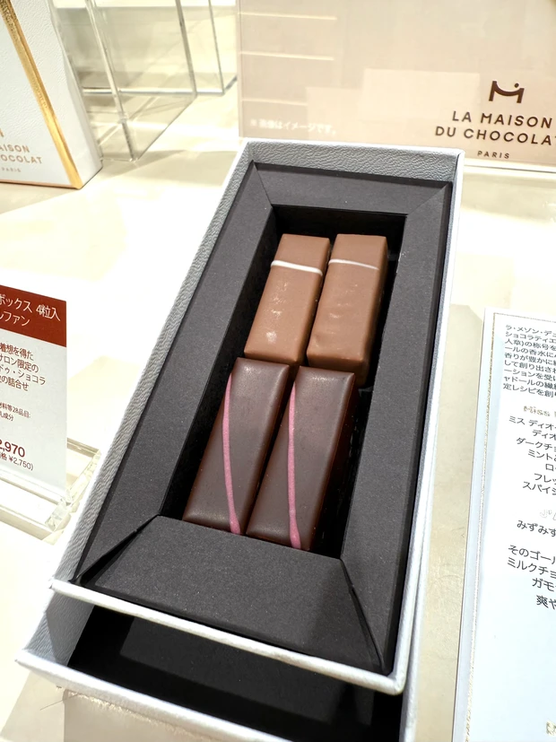 ラ・メゾン・デュ・ショコラ西武池袋 サロン