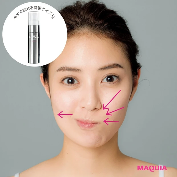 【MAQUIA2月号特別付録①】リバイタル グラナス セラム×頬のばしエ…