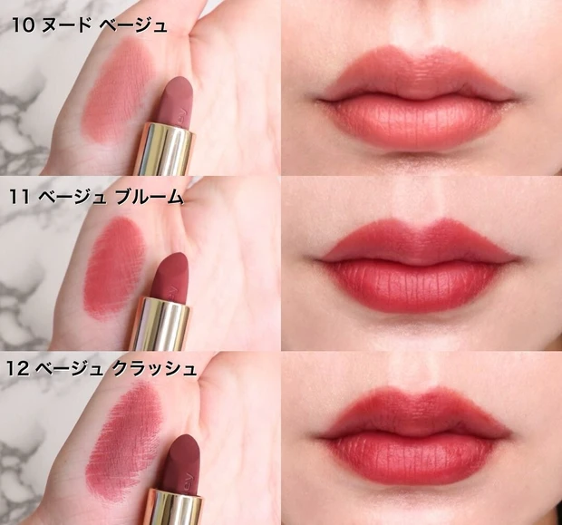 sisley フィト ルージュ ベルベット 20 ローズ スウィート Sisley Paris Phyto-Rouge Velvet 20 Rose Sweet | Beautylish