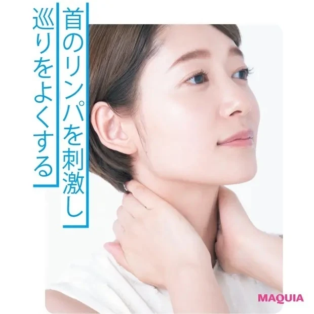 くすみ一掃テク_3