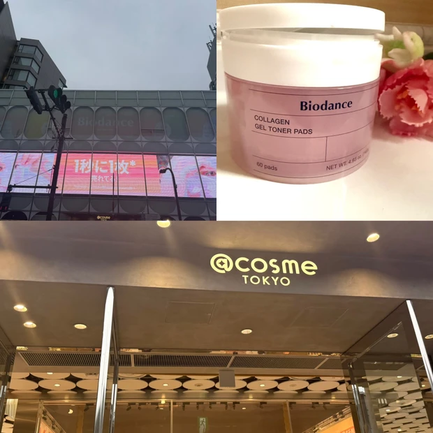 特典豊富biodance（バイオダンス）のポップアップストア